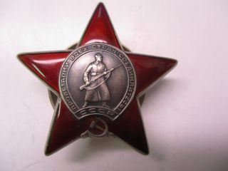 Wwii Soviet Russian Order Of The Red Star Medal