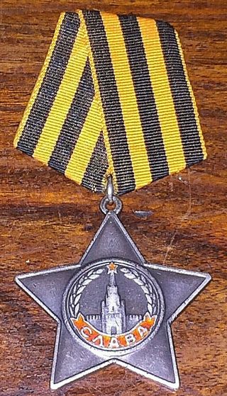 Soviet Union Russia Glory Order 3st Class Medal Ww2 Russian Wwii