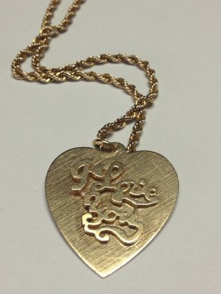 Vintage " I Love You " 14k Gold Heart Pendant Necklace,  14k Chain 25 Inches