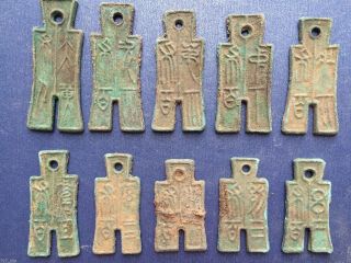 Full Set Ten Different Value Ancient Chinese Currency Rust Bronze Trousers Coin