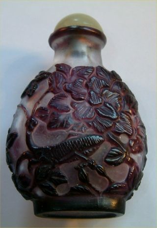 Old Oriental Snuff / Scent Bottle Carved Overlay.  Perfect,  No Chips,  Top