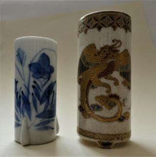 Japanese Satsuma Miniature Vase Signed To The Base & 1 Other Blue & White Vase