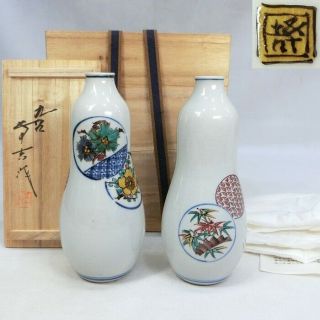 G343 Japanese Sake Bottle Of Kutani Porcelain By Famous Isokichi Asakura