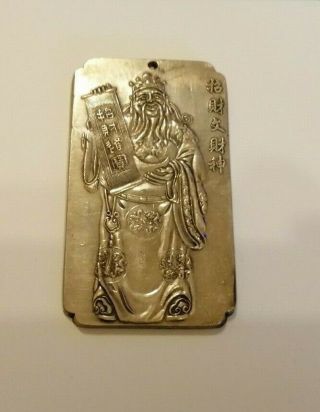 Antique White Metal Scroll Weight - Emperor With Scroll - 135 Gms