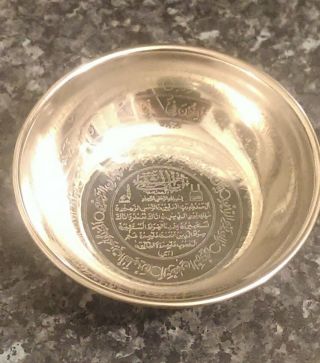 Ayat E Shifa Islamic Healing Shifa Drinking Bowl Katori Ayat Ash Shifa
