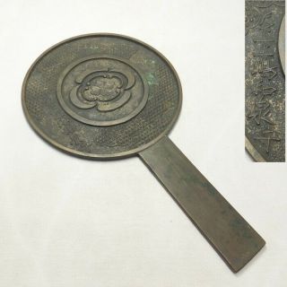 G257: Real Old Japanese Copper Ware Hand Mirror With Crest And Dot Relief Work