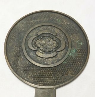 G257: Real old Japanese copper ware hand mirror with crest and dot relief work 2