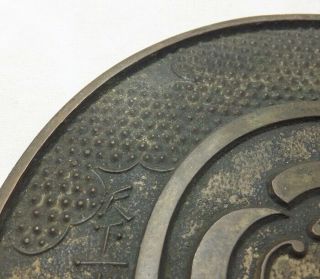 G257: Real old Japanese copper ware hand mirror with crest and dot relief work 3