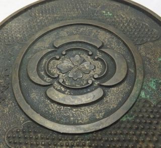 G257: Real old Japanese copper ware hand mirror with crest and dot relief work 5