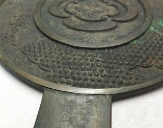 G257: Real old Japanese copper ware hand mirror with crest and dot relief work 7