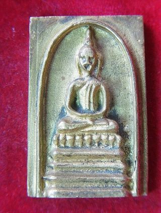 Thai Amulet Phra Somdet Lp Pae Wat Phigunthong B.  E.  2536,  Code (1906)