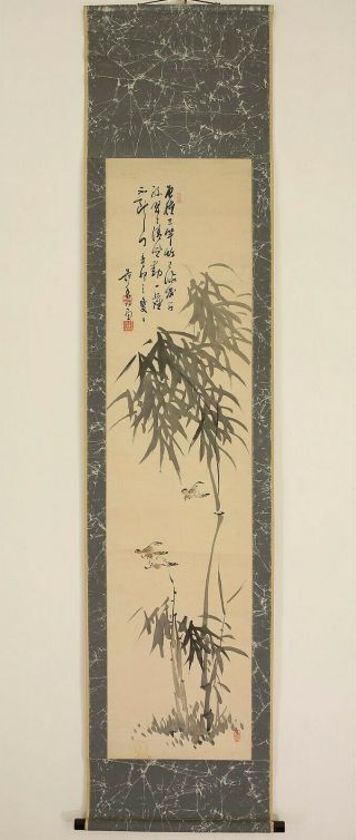 掛軸1967 Japanese Hanging Scroll " Bamboo And Three Sparrows " @n224