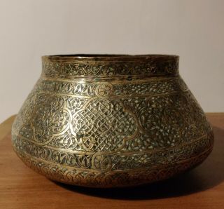 Islamic Embossed Brass Bowl