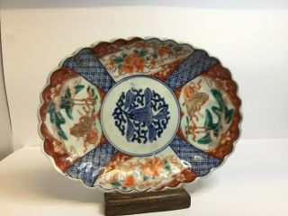 Antique Meiji Period Japanese Imari Porcelain - Oval Formed Oriental Plate