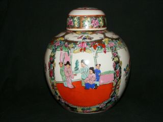 Large Antique Chinese Hand Painted & Gilded Porcelain Ginger Jar With Lid