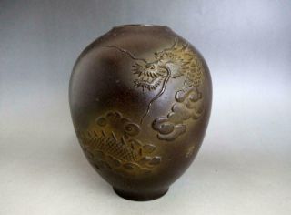 Japanese Vintage Copper Vase W/sign/ Relief/ Dragon/ 8754