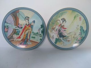 Geisha Girl Porcelain Plates Oriental Asian Decor Set Of 2 Imperial Jingdezhen