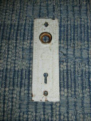 2 Matching Ornate Antique Victorian Door Knob Backplates w/ Keyhole,  5 5/8 Inch 5