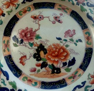 Antique English Brownfield Ironstone Imari Large Plate Impressed Marks 2