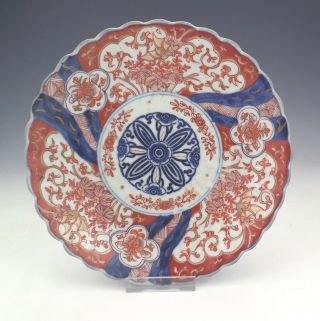 Antique Meiji Period Japanese Imari Porcelain Oriental Plate