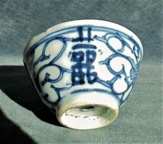 Cina (china) : Old Chinese Porcelain Tea Bowl
