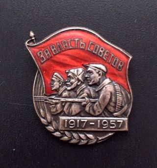 Soviet Pin Badge 40th Anniversary October Revolution Soviet Power 1957