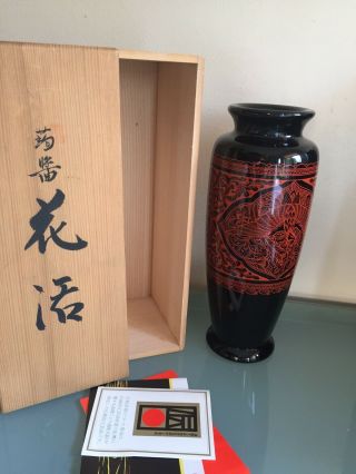 Vintage Japanese Wood Vase Signed 26cm Box Certificate
