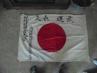 Vintage Japanese Wwii Flag