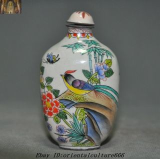 Collect Old Chinese Bronze Cloisonne Enamel Flower Bird Crane Snuff Bottle