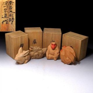 Xe9: Vintage Japanese Woodcarving Animals By 1st Class Artisan,  Soshin Somekawa