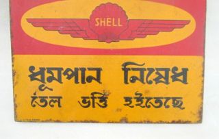 Vintage Shell Oil Gas Station No Smoking Indication Porcelain Enamel Sign Board 4