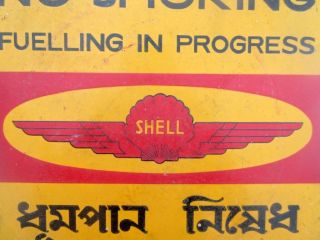 Vintage Shell Oil Gas Station No Smoking Indication Porcelain Enamel Sign Board 5