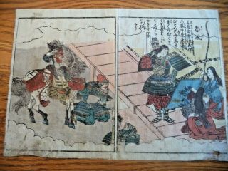 Antique Japanese Woodblock Color Print - Classic Ukiyo - E Art - Kitao Shigmasa