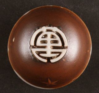 Antique Japanese Military Ww2 Banzai Base Helmet Army Sake Cup