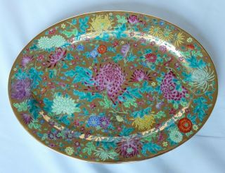 Antique Chinese Porcelain Chrysanthemum Floral Print 14” Oval Plate Jingdezhen
