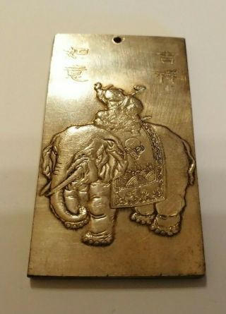 Antique Chinese White Metal Scroll Weight - Elephant - 127 Gms