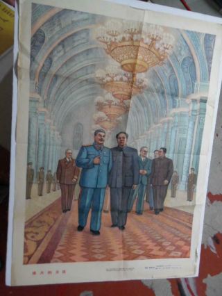 1951 Mao Stalin 1949 Moscow Meeting Chinese Communist Propaganda Poster Vintage