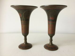 Vintage Oriental Middle Eastern Or Indian Brass Etched Vases