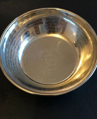 Surah Yaseen Islamic Healing Shifa Drinking Bowl Katori Engraved Yasin