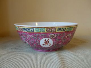 A Large Chinese Famille Rose Porcelain Bowl c1950 2