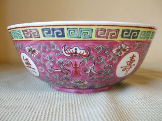 A Large Chinese Famille Rose Porcelain Bowl c1950 4