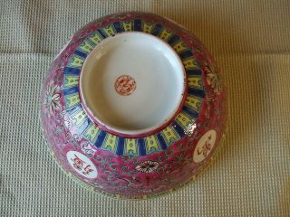 A Large Chinese Famille Rose Porcelain Bowl c1950 5