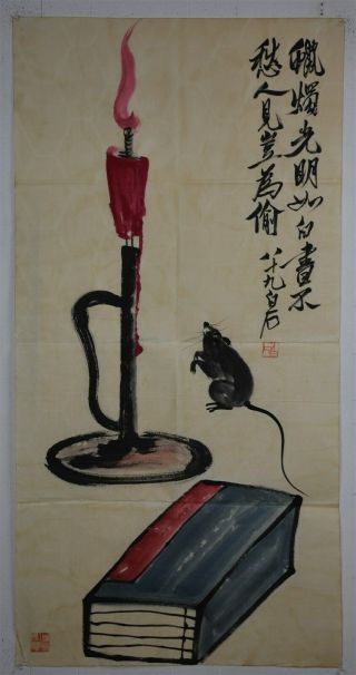 Cute Large Chinese Painting Signed Master Qi Baishi Unframed B8002