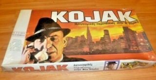Vintage Rare Greek Board Game - Kojak - Tv Police Show 70s