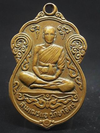 Old Coin Lp Air Be2522 Thai Amulet Buddha Real Power Magic Pendant Amulets Rare