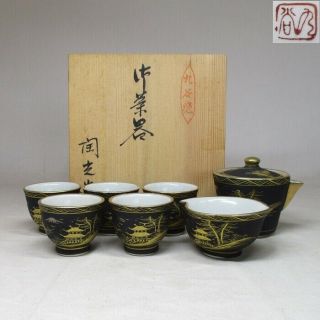 A047: Antique Japanese Kutani Porcelain Damashin - Sansui Style Tea Pot Set W/ Box