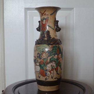 Vintage Or Antique Chinese Vase With Brown Crackle Glaze And Figures