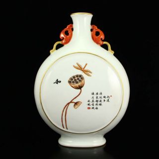 Chinese Gilt Edges Famille Rose Porcelain Moon Vase