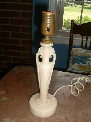 12 " Tall Vintage/antique Petite Aladdin Alacite Electric Light