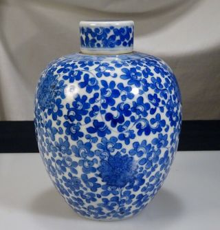 Chinese Blue & White Porcelain Jar With Double Circles Mark - 56008
